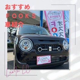 FOOKSが選んだ新生活にオススメのラパンＬＣ☆彡